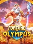 เครดิต ฟรี เทิ ร์ น 1 เท่า 2020 เล่นสนุกกับ PG Soft